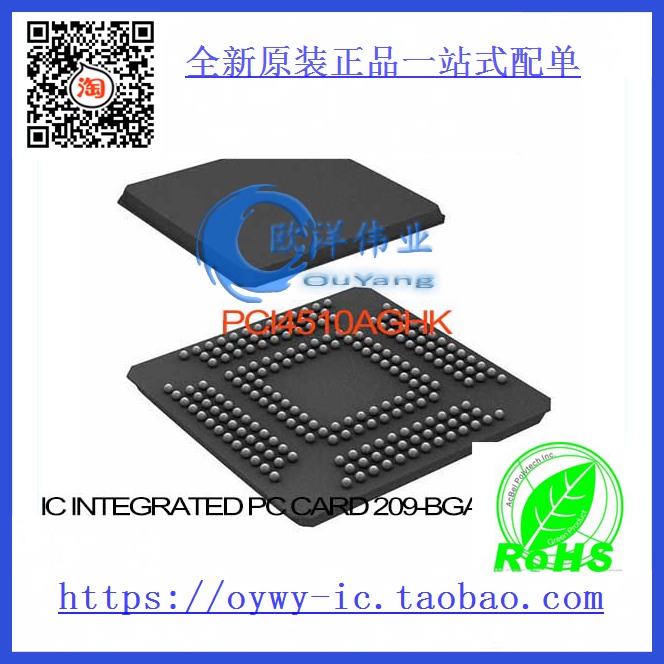 PCI4510AGHK IC INTEGRATED PC CARD 209-BGA PCI4510AGHK