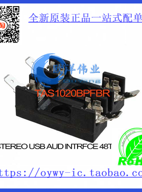 TAS1020BPFBR IC STEREO USB AUD INTRFCE 48TQFP TAS1020BPFBR