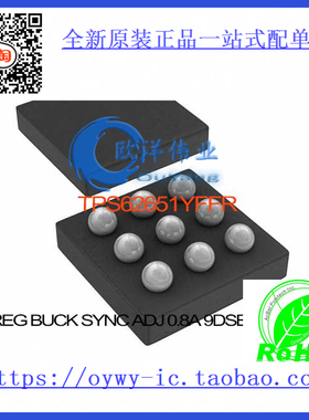 TPS62651YFFR IC REG BUCK SYNC ADJ 0.8A 9DSBGA TPS6265