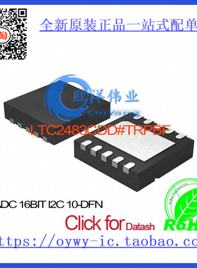 LTC2483CDD#TRPBF IC ADC 16BIT I2C 10-DFN LTC2483CDD 24
