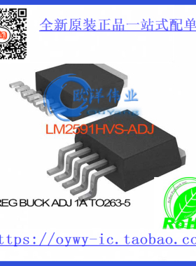 LM2591HVS-ADJ IC REG BUCK ADJ 1A TO263-5 LM2591HVS-ADJ