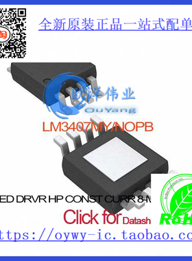 LM3407MY/NOPB IC LED DRVR  CONST CURR 8-MSOP LM3407MY 340