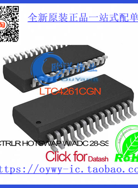 LTC4261CGN IC CTRLR HOTSWAP W/ADC 28-SSOP LTC4261CGN 42