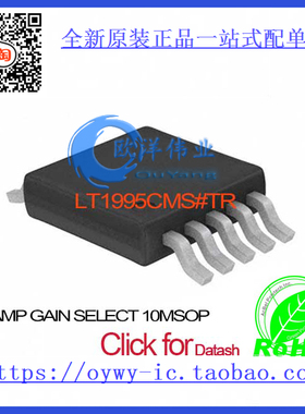 LT1995CMS#TR IC AMP GAIN SELECT 10MSOP LT1995CMS 1995 LT19
