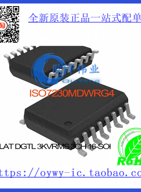 ISO7230MDWRG4 ISOLAT DGTL 3KVRMS 3CH 16-SOIC ISO7230MDWRG4