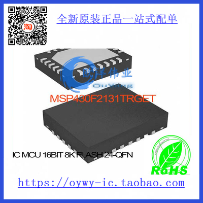 MSP430F2131TRGET IC MCU 16BIT 8K FLASH 24-QFN MSP430F2