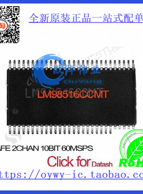 LM98516CCMT IC AFE 2CHAN 10BIT 60MSPS LM98516CCMT 9