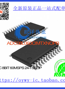 ADC08L060CIMTX/NOPB ADC 8BIT 60MSPS 24-TSSOP ADC08L06