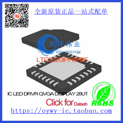 LTC3220IPF#PBF IC LED DRVR QVGA DISPLAY 28UTQFN LTC