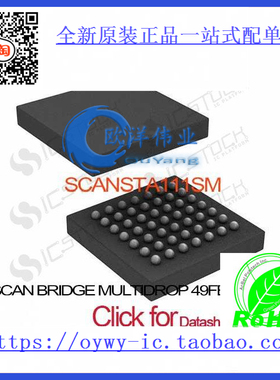 SCANSTA111SM IC SCAN BRIDGE MULTIDROP 49FBGA SCANSTA111S