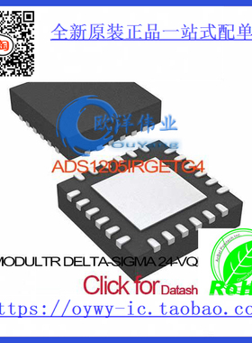 ADS1205IRGETG4 IC MODULTR DELTA- 24-VQFN ADS1205IRGETG4