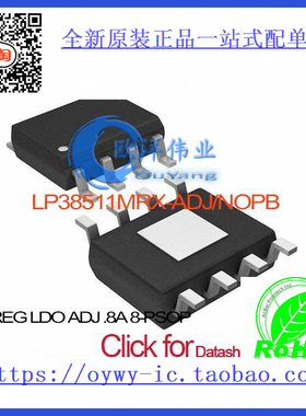 LP38511MRX-ADJ/NOPB IC REG LDO ADJ .8A 8-PSOP LP38511MRX