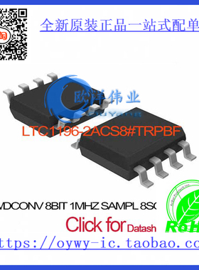 LTC1196-2ACS8#TRPBF IC A/DCONV 8BIT 1MHZ SAMPL 8SOIC LTC1