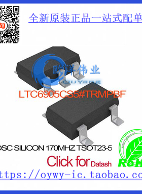 LTC6905CS5#TRMPBF IC OSC SILICON 170MHZ TSOT23-5 LTC69