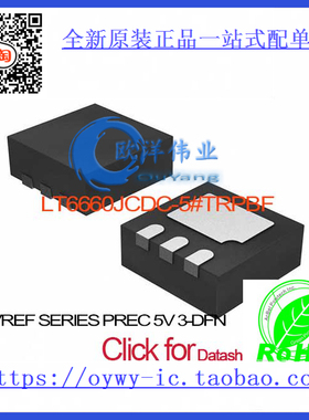 LT6660JCDC-5#TRPBF IC VREF SERIES PREC 5V 3-DFN LT6660J