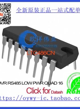 LTC486CN IC DVR RS485 LOW PWR QUAD 16-DIP LTC486CN 486