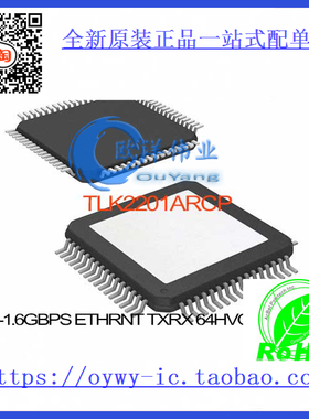 TLK2201ARCP IC 1-1.6GBPS ETHRNT TXRX 64HVQFP TLK2201ARCP