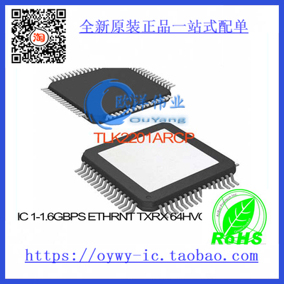 TLK2201ARCP IC 1-1.6GBPS ETHRNT TXRX 64HVQFP TLK2201ARCP