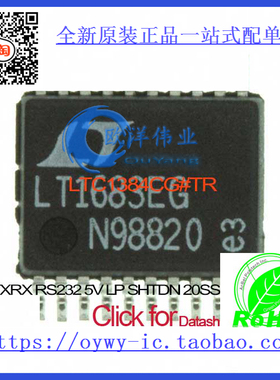 LTC1384CG#TR IC TXRX RS232 5V LP SHTDN 20SSOP LTC1384C