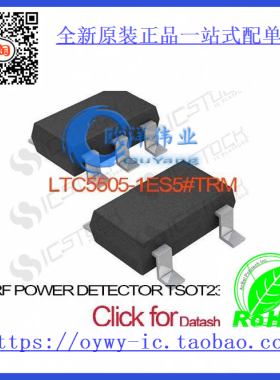 LTC5505-1ES5#TRM IC RF POWER DETECTOR TSOT23-5 LTC5505-1ES5