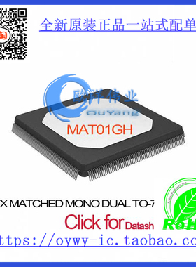 MAT01GH IC TX MATCHED MONO DUAL TO-78-6 MAT01GH