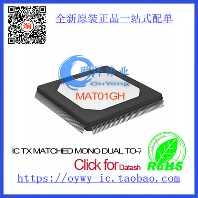 MAT01GH IC TX MATCHED MONO DUAL TO-78-6 MAT01GH