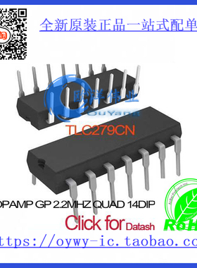 TLC279CN IC OPAMP GP 2.2MHZ QUAD 14DIP TLC279CN 279 TLC279