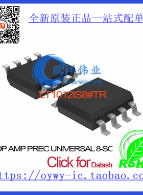 LT1012IS8#TR IC OP AMP PREC UNIVERSAL 8-SOIC LT1012