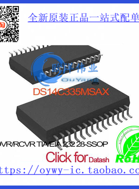 DS14C335MSAX IC DVR/RCVR TIA/EIA 232 28-SSOP DS14C335MSAX