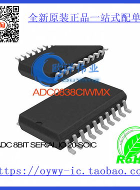 ADC0838CIWMX IC ADC 8BIT SERIAL I/O 20-SOIC ADC0838CIWMX