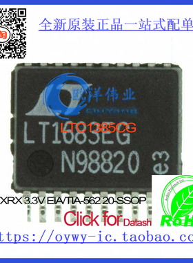 LTC1385CG IC TXRX 3.3V EIA/TIA-562 20-SSOP LTC1385C