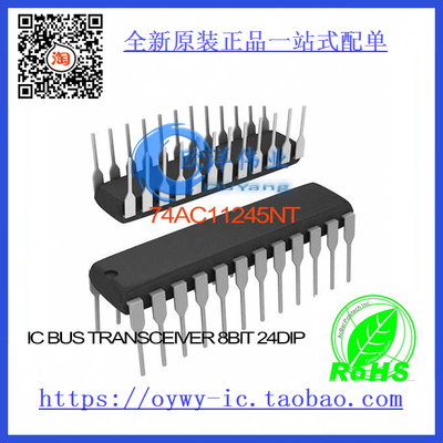 74AC11245NT IC BUS TRANSCEIVER 8BIT 24DIP 74AC11245NT 11245
