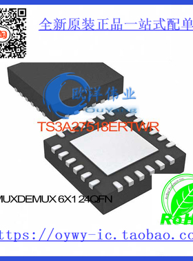 TS3A27518ERTWR IC MUX/DEMUX 6X1 24QFN TS3A27518ERTWR 27518 T