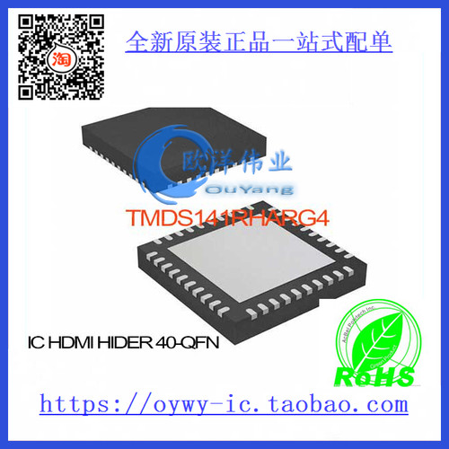 TMDS141RHARG4 IC HDMI HIDER 40-QFN TMDS141RHARG4 141 TMD