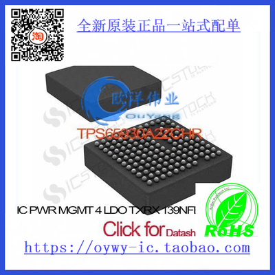 TPS65930A2ZCHR IC PWR MGMT 4 LDO TXRX 139NFBGA TPS65930A2ZCH