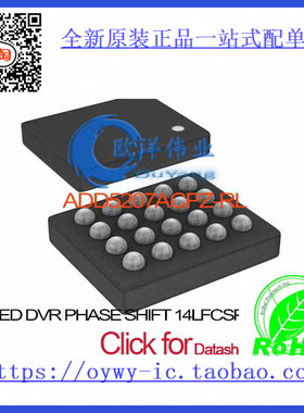 ADD5207ACPZ-RL IC LED DVR PHASE SHIFT 14LFCSP ADD5207