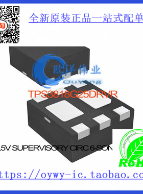 TPS3818G25DRVR IC 2.5V SUPERVISORY CIRC 6-SON TPS3818G
