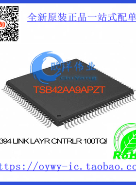 TSB42AA9APZT IC 1394 LINK LAYR CNTRLR 100TQFP TSB42AA9APZT