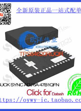TPS84620RUQR IC BUCK SYNC ADJ 6A 47B1QFN TPS84620RUQR 84620