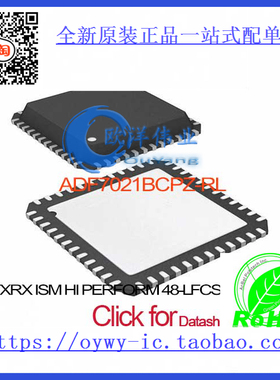 ADF7021BCPZ-RL IC TXRX ISM HI PERFORM 48-LFCSP ADF7021