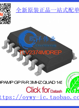 TLV2374MDREP IC OPAMP GP R-R 3MHZ QUAD 14SOIC TLV2374MDREP