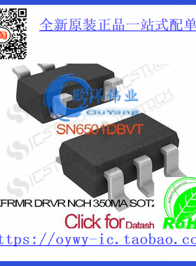 SN6501DBVT IC XFRMR DRVR NCH 350MA SOT23-5 SN6501DBVT 6501 S