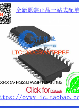 LTC1382CSW#TRPBF IC TXRX 5V RS232 W/SHTDWN 18SOIC LTC