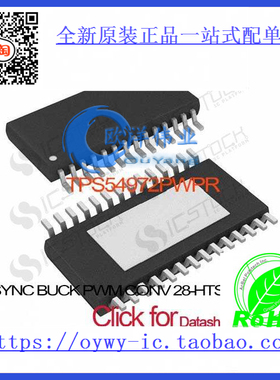 TPS54972PWPR IC SYNC BUCK PWM CONV 28-HTSSOP TPS54972PWPR 54