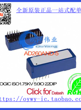 AD260AND-5 IC LOGIC ISO/1.75KV 5:0IO 22DIP AD260AND-5 260