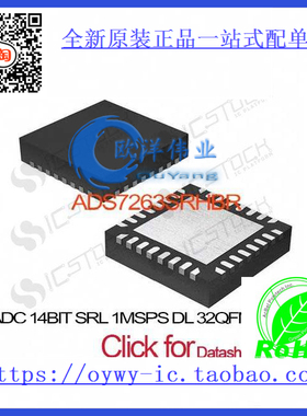 ADS7263SRHBR IC ADC 14BIT SRL 1MSPS DL 32QFN ADS7263SRHBR