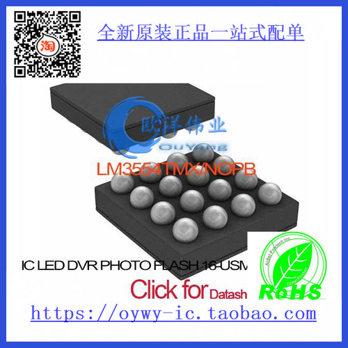 LM3554TMX/NOPB IC LED DVR PHOTO FLASH 16-USMD LM3554