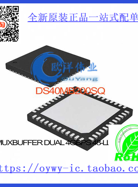 DS40MB200SQ IC MUX/BUFFER DUAL 4GBPS 48-LLP DS40MB20