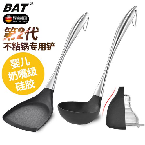 bat不粘锅硅胶锅铲护锅铲耐高温炒菜铲子炒勺厨具不锈钢锅铲厨具