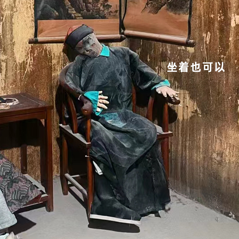 万圣节中国风僵尸恐怖装饰道具鬼屋密室剧本杀清朝骷髅骨架摆挂件
